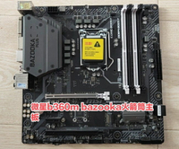 a主板微星b360m mortar迫擊炮支持i5 9400f