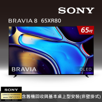 Sony BRAVIA 8 65吋 XR OLED 4K HDR Google TV 顯示器 Y-65XR80