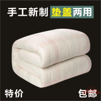 棉絮被子棉被墊被春秋學生宿舍被芯冬被雙人加厚棉胎褥子單人床墊