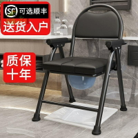 ﹍【熱銷】老年人馬桶坐便椅孕婦可升降坐便器家用成人坐便凳