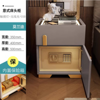 現代簡約輕奢實木收納櫃 小型智能床頭櫃保險箱 創意臥室家用床邊櫃