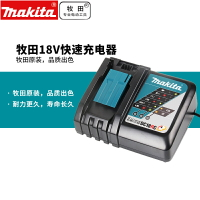 日本makita牧田充電器7.2V  14.4v-18v 充電器 DC18RC  DC10WA