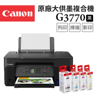 Canon PIXMA G3770 原廠大供墨複合機_黑(BK)+GI-71 PGBK/C/M/Y 墨水組(噴墨/連供/複印/掃描/滿版列印/WiFi/相片印表機)