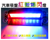 24v車用led 警示燈的價格推薦 21年10月 比價比個夠biggo