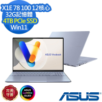 ASUS S5507QA 15.6吋效能筆電 (Snapdragon X Elite X1E 78 100/32G/4TB SSD/Vivobook S 15 OLED/酷玩銀/特仕版)
