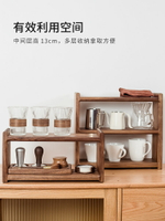 實木茶杯架桌面收納臺胡桃木咖啡器具置物架茶具博古架小型展示架