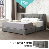 台灣製5尺布面雙人床組雙人加大床床組床台【163A502】Leader傢居館163-G604+A323
