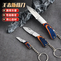 Multi-purpose mini wooden knife for unpacking packages, outdoor camping, fruit knife, pocket keychai