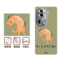 【反骨創意】OPPO 全系列 彩繪防摔手機殼-約喵(Reno13Pro/Reno12Pro/Reno11Pro/12F/11F/8T/8Z/Reno7Z/6Pro)