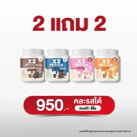 2 แถม 2 โปรตีนวิ้งไวท์ (เลือกรสชาติได้) Wink White