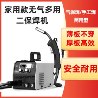 【三年保固】來勁得日本技術小型多功能無氣二保焊機家用220v全套升級電焊機