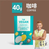 16選20$849 ★THE VEGAN 樂維根 純素植物性高蛋白（咖啡）隨身包40g