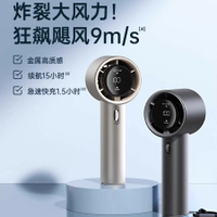 2025年新款暴力渦輪手持小風扇夢澤小米usb充電迷你便攜製冷神器