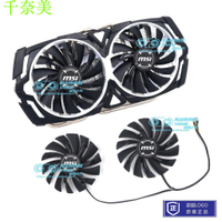 【限時特價】【下殺免運】msi微星GTX1080Ti/1080/1070Ti/1070/1060 ARMOR顯卡散熱器風