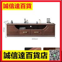 新中式實木巖板電視櫃茶幾組合胡桃木現代簡約小戶型客廳輕奢地櫃
