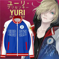 Yuri on Ice คอสเพลย์อะนิเมะสินค้าเครื่องแต่งกายแจ็คเก็ตสองมิติ, Yuri กีฬาฤดูหนาวอเนกประสงค์หลวมด้านบ