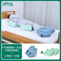 護腳踝防褥瘡腳套老人臥床腳套固定器腳踝防壓瘡腳墊骨折睡覺神器