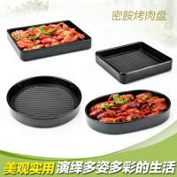 仿瓷火鍋餐具長方韓式疊加烤肉盤塑料自助餐圓盤密胺深盤羊肉片盤