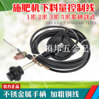 農業撒肥機拉線配件油門拉線手剎開關拉線電動施肥器手柄開關線剎[領邦五金配件]