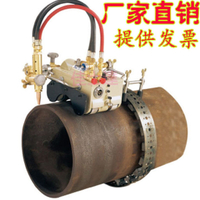 【最低價】【公司貨】上海牌CG2-11磁力管道切割機/全自動火焰氣切割機管道氣割機坡口