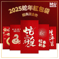 Mr.U 優先生 2025紅包袋 蛇年紅包袋 6入1包(新年 紅包袋 農曆新年 燙金紅包 錢母 送禮)
