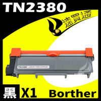 【速買通】Brother TN-2380/TN2380 相容碳粉匣 適用 L2320/L2365DW/L2700DW
