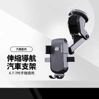 【超取免運】JCC Y0614 汽車儀表台手機支架 車用吸盤支架 360度旋轉 伸縮導航支架 4.7-7吋手機適用
