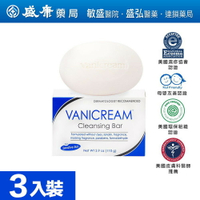 VANICREAM（台灣原廠出品）薇霓肌本胺基酸保濕乳霜皂3入裝＊110g
