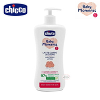 【愛吾兒】Chicco Baby Moments 敏弱肌寶貝嬰兒清透潤膚乳液500ml