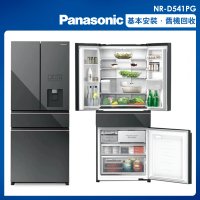 【Panasonic 國際牌】540公升一級能效無邊框霧面玻璃系列對開四門變頻冰箱-極緻灰(NR-D541PG)