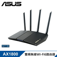 【ASUS 華碩】RT-AX1800S 四天線雙頻 WiFi 6 無線路由器/分享器【三井3C】