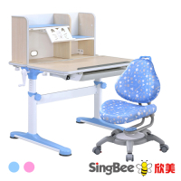 【SingBee欣美】 非凡成長雙板桌+90桌上書架+133椅-藍/粉(書桌椅 書桌 升降桌椅 成長桌椅 兒童桌椅)
