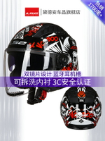 LS2雙鏡片摩托車頭盔男機車半盔電動車安全帽四季通用3C認證OF600