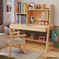 實木書桌 書桌 電腦桌 辦公桌 桌子 客廳桌 中小學生學習桌 北歐書桌 兒童書桌椅實木書桌兒童可升降學習桌書架一體家用學生課桌椅套裝寫字作業桌0530