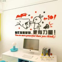 加油你比想象的更有力量立體壁貼亞克力3d牆貼企業辦公室勵志牆貼畫