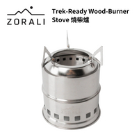 【Zorali】Trek-Ready Wood-Burner Stove 燒柴爐