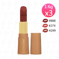 LANCOME蘭蔻 絕對完美柔霧唇膏1.6g*3-#274