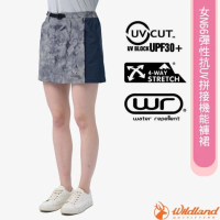 【Wildland 荒野】女 N66彈性抗UV拼接機能褲裙.一片裙.休閒運動短褲(0B11365-102 迷彩灰)