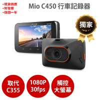 Mio MiVue C450 sony感光元件 1080P GPS測速 行車記錄器 紀錄器