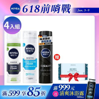 NIVEA 妮維雅 男士刮鬍泡200ml-4入組