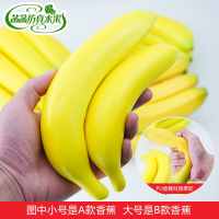 仿真香蕉模型蕉假水果塑料擺件裝飾道具水果店掛件玩具芭蕉