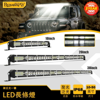 10＂ 20＂ 30＂ 40＂ 組合 LED 燈條 越野點泛光 12V 24V LED 燈條 適用於汽車 卡車 越野