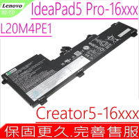 Lenovo L20M4PE1 聯想 電池適用 IdeaPad Pro 5 16ACH6 (82L2,82L5) 16ARH7(82SN) 16IHU6(82L9) L20C4PE1 L20L4PE1