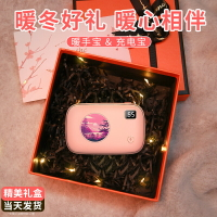 生日禮物送給女生女友朋友老婆媽媽長輩特別實用的自發熱保暖神器