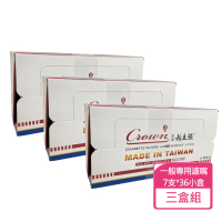 【新主張】完全功能 一般型香煙專用濾嘴 三大盒組 7支裝x36小盒(煙嘴 香煙濾嘴)
