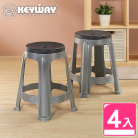 【KEYWAY 聯府】大銀紋47cm休閒椅-4入(塑膠椅 餐椅 MIT台灣製造)