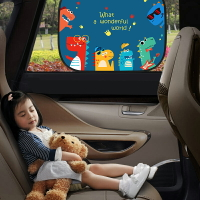汽車遮陽簾車載窗簾遮陽板車用兒童防曬隔熱遮陽擋側窗遮光布磁吸