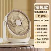 新款小風扇桌面便攜USB檯燈電風扇掛壁吊扇家用宿舍迷你風扇
