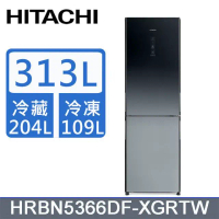 贈禮券2500元【HITACHI 日立】313公升一級能效變頻兩門冰箱HRBN5366DF漸層琉璃黑(XGRTW)