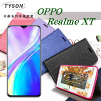 【愛瘋潮】 99免運 現貨 可站立 可插卡 OPPO Realme XT 冰晶系列 隱藏式磁扣側掀皮套 保護套 手機殼